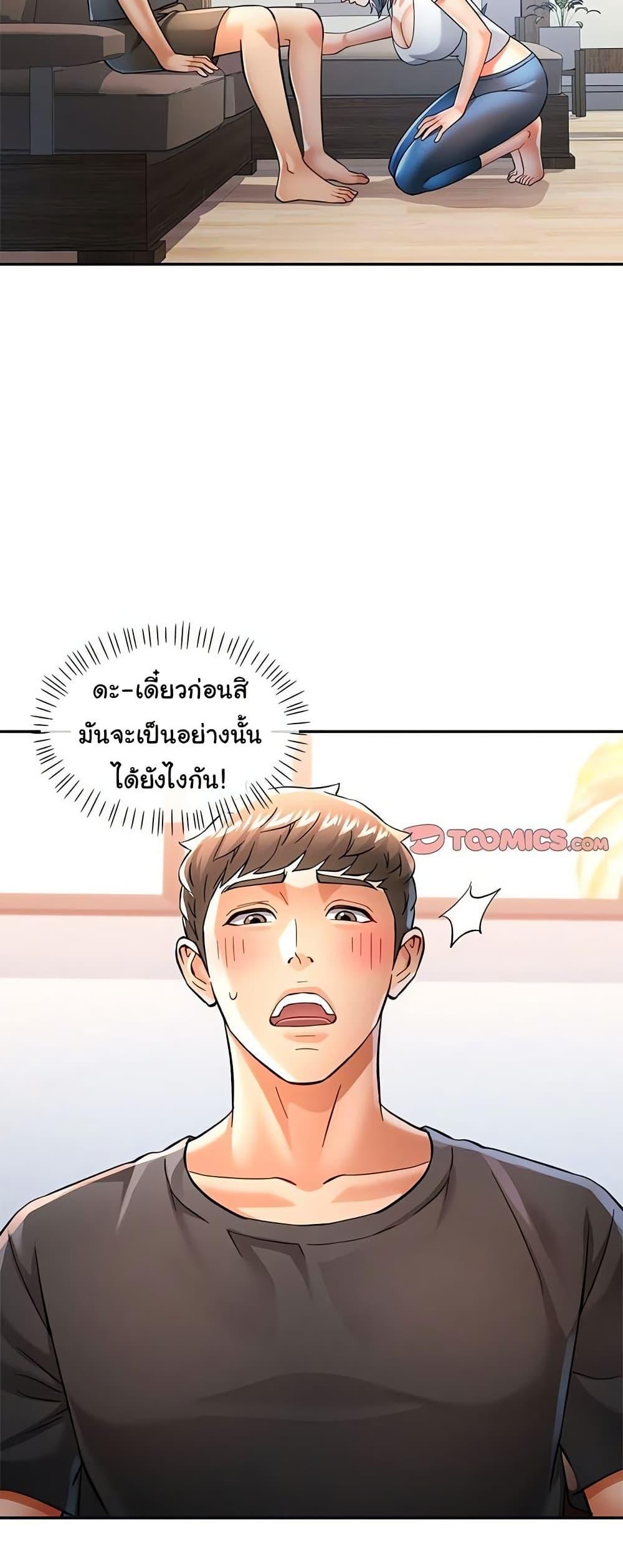 Doujin-Lc- อ่าน โดจิน มังฮวา เกาหลี ญี่ปุ่น จีน แปลไทย In Her Place ตอนที่ 1 2 3 4 5 6 7 8 9 10 11 12 13 14 ฟรี ไม่มีโฆษณา อ่าน โดจิน Manhwa เกาหลี ญี่ปุ่น จีน เรามีครบ คัดมาให้เน้นๆ โดจิน 18+ รับประกันความฟินโดย  Doujin Lc