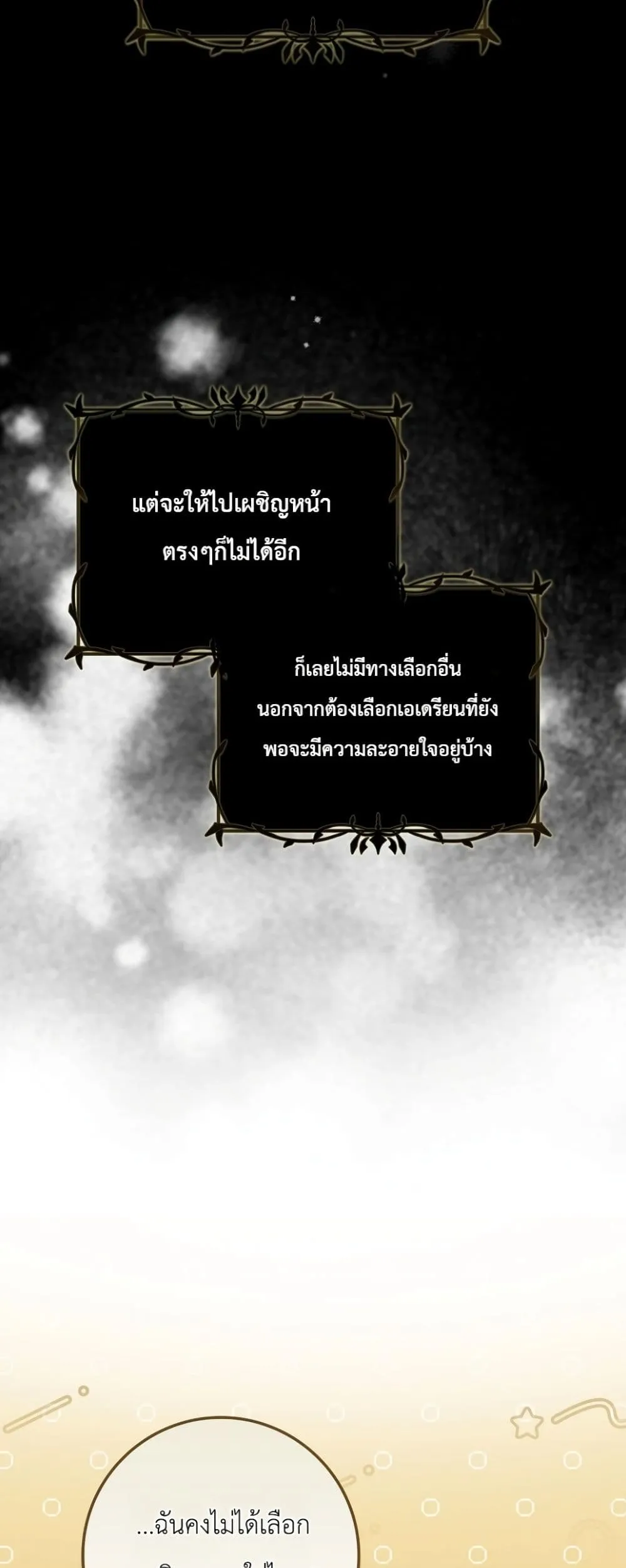 Manga-lc-com อ่านมังงะ อ่านการ์ตูน ออนไลน์ ฟรี Sister-in-Law of the Heroine in a Childcare Novel ตอนที่ 1 2 3 4 5 6 7 8 9 10 11 12 13 14 ฟรี ไม่มีโฆษณา Manga-lc - อ่าน มังงะ อ่าน การ์ตูน ออนไลน์ อ่านมังงะ ฟรี