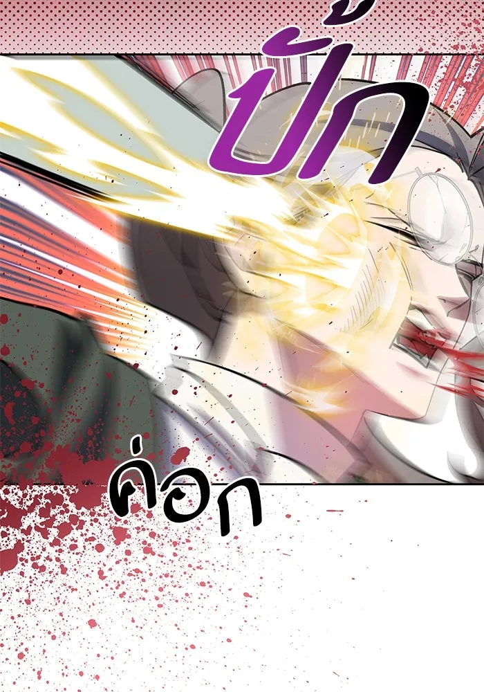 หวานใจสุดโหดโหมดเชื่อง ตอนที่ 81 รูปที่ 64