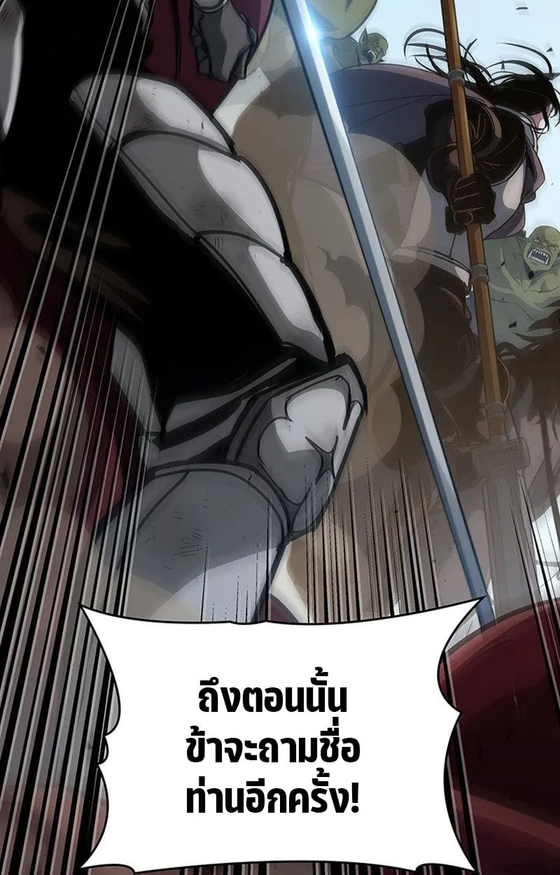 Crimson Reset ช_ว_ตคร_งท_สองของราช_นร_ตต_กาล หล_งจากหลบหน_มาคร_งป_ แวมไพร_ย_จ_นก_ถ_กส_งหารในท_ส_ด ตอนที่ ตอนที่ 15 รูปที่ 52