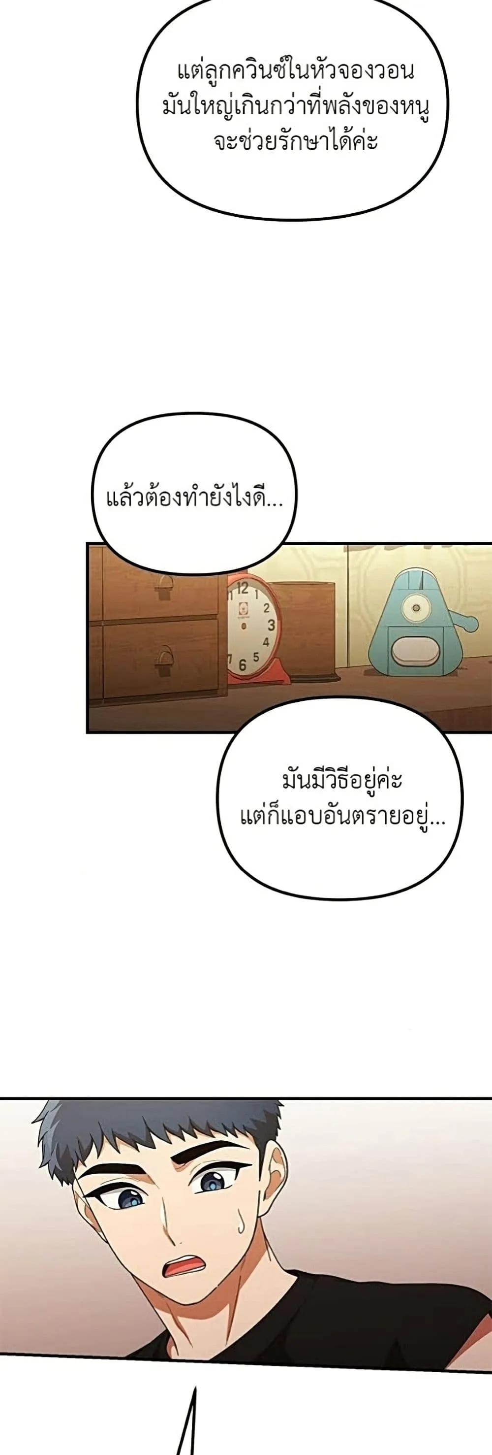 Manga-lc-com อ่านมังงะ อ่านการ์ตูน ออนไลน์ ฟรี The Genius Wants to be Ordinary! ตอนที่ 1 2 3 4 5 6 7 8 9 10 11 12 13 14 ฟรี ไม่มีโฆษณา Manga-lc - อ่าน มังงะ อ่าน การ์ตูน ออนไลน์ อ่านมังงะ ฟรี