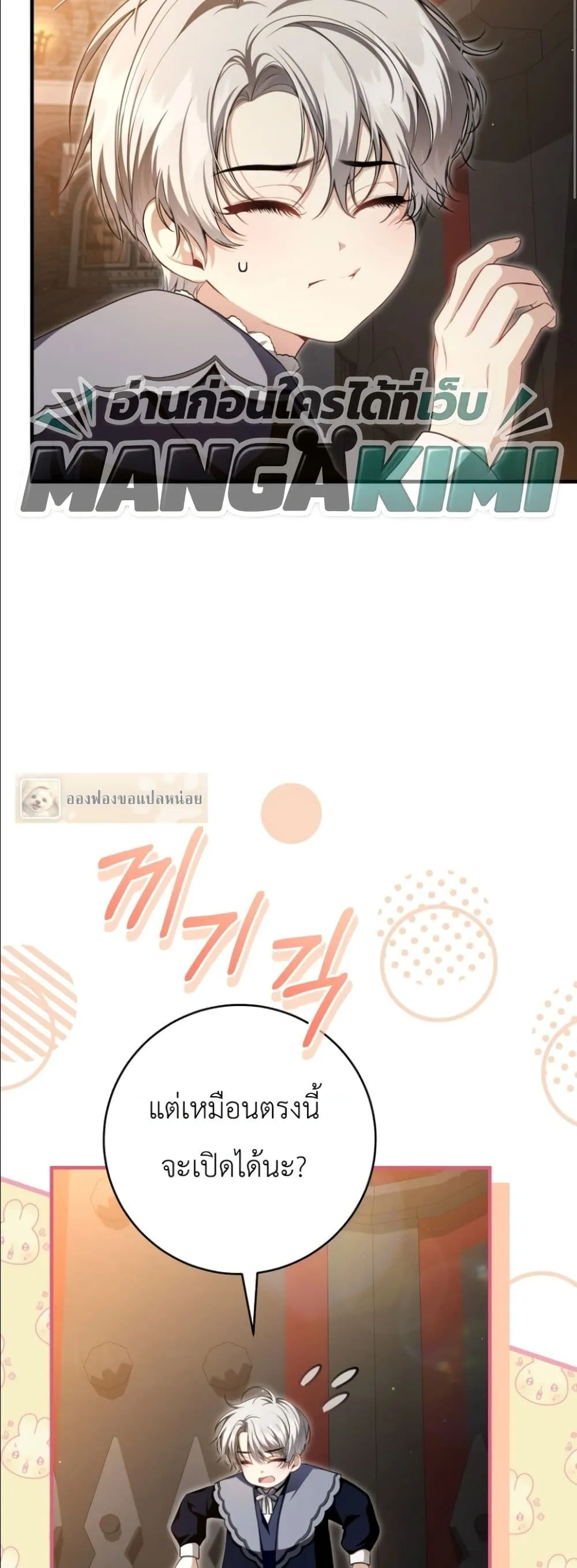 Manga-lc-com อ่านมังงะ อ่านการ์ตูน ออนไลน์ ฟรี The Abandoned Princes Ghost Bride ตอนที่ 1 2 3 4 5 6 7 8 9 10 11 12 13 14 ฟรี ไม่มีโฆษณา Manga-lc - อ่าน มังงะ อ่าน การ์ตูน ออนไลน์ อ่านมังงะ ฟรี