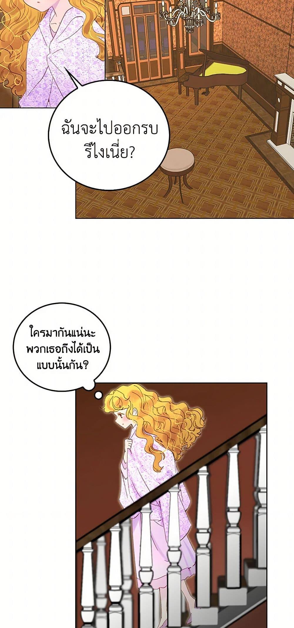 Manga-lc-com อ่านมังงะ อ่านการ์ตูน ออนไลน์ ฟรี Miss Not-So Sidekick ตอนที่ 1 2 3 4 5 6 7 8 9 10 11 12 13 14 ฟรี ไม่มีโฆษณา Manga-lc - อ่าน มังงะ อ่าน การ์ตูน ออนไลน์ อ่านมังงะ ฟรี