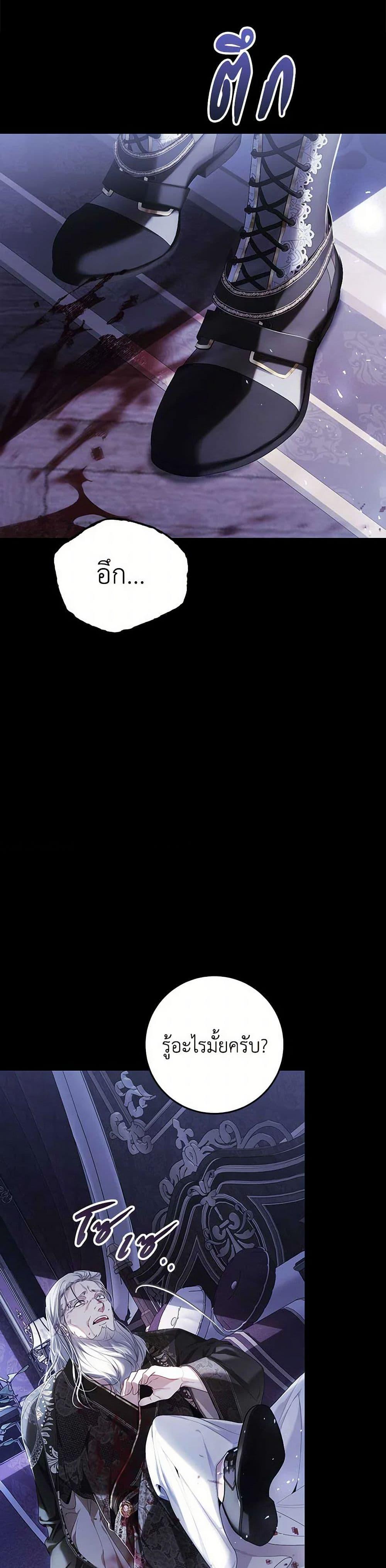 Manga-lc-com อ่านมังงะ อ่านการ์ตูน ออนไลน์ ฟรี The Villainess Is A Marionette ตอนที่ 1 2 3 4 5 6 7 8 9 10 11 12 13 14 ฟรี ไม่มีโฆษณา Manga-lc - อ่าน มังงะ อ่าน การ์ตูน ออนไลน์ อ่านมังงะ ฟรี