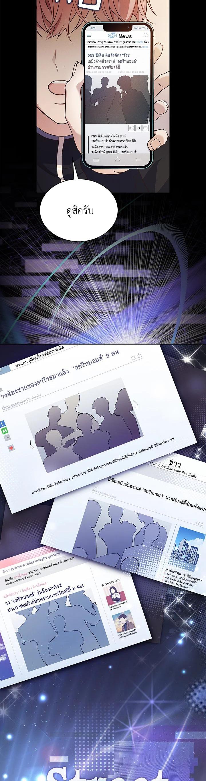 Manga-lc-com อ่านมังงะ อ่านการ์ตูน ออนไลน์ ฟรี In This Life, the Greatest Star in the Universe ตอนที่ 1 2 3 4 5 6 7 8 9 10 11 12 13 14 ฟรี ไม่มีโฆษณา Manga-lc - อ่าน มังงะ อ่าน การ์ตูน ออนไลน์ อ่านมังงะ ฟรี