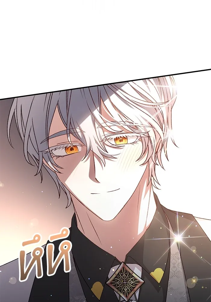 เกิดใหม่คราวนี้ ขอเป็นคนดีดูสักครั้ง ตอนที่ 56 รูปที่ 11