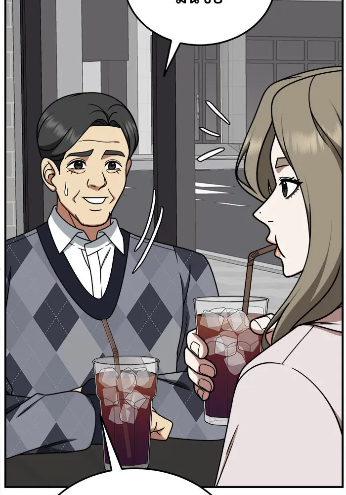 ช่วยเปลี่ยนฉันที ตอนที่ 195. ซีซัน 1 ภาคพิเศษ 5  ยอมินซอ รูปที่ 103