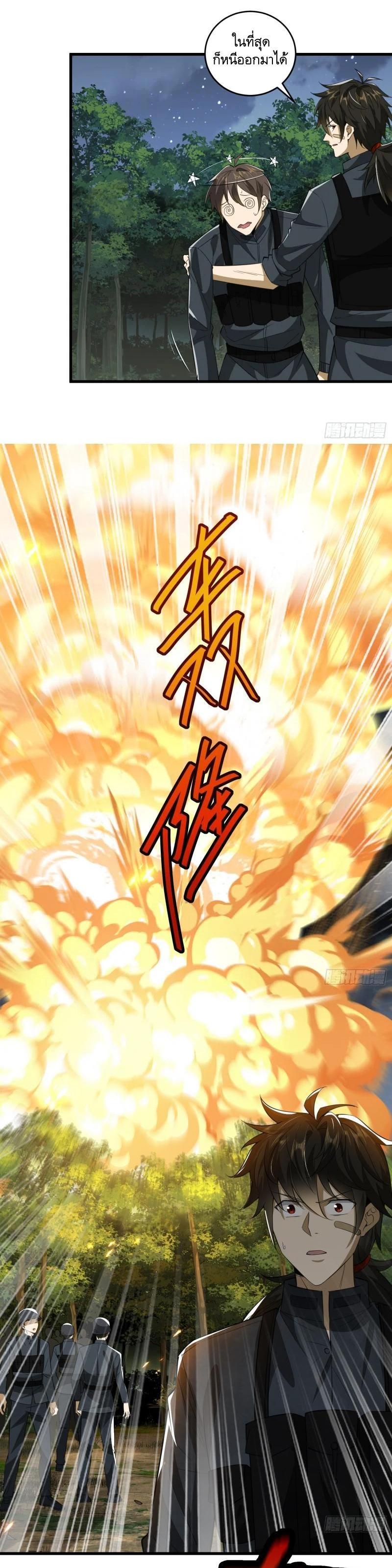 Manga-lc-com อ่านมังงะ อ่านการ์ตูน ออนไลน์ ฟรี The First Order ตอนที่ 1 2 3 4 5 6 7 8 9 10 11 12 13 14 ฟรี ไม่มีโฆษณา Manga-lc - อ่าน มังงะ อ่าน การ์ตูน ออนไลน์ อ่านมังงะ ฟรี