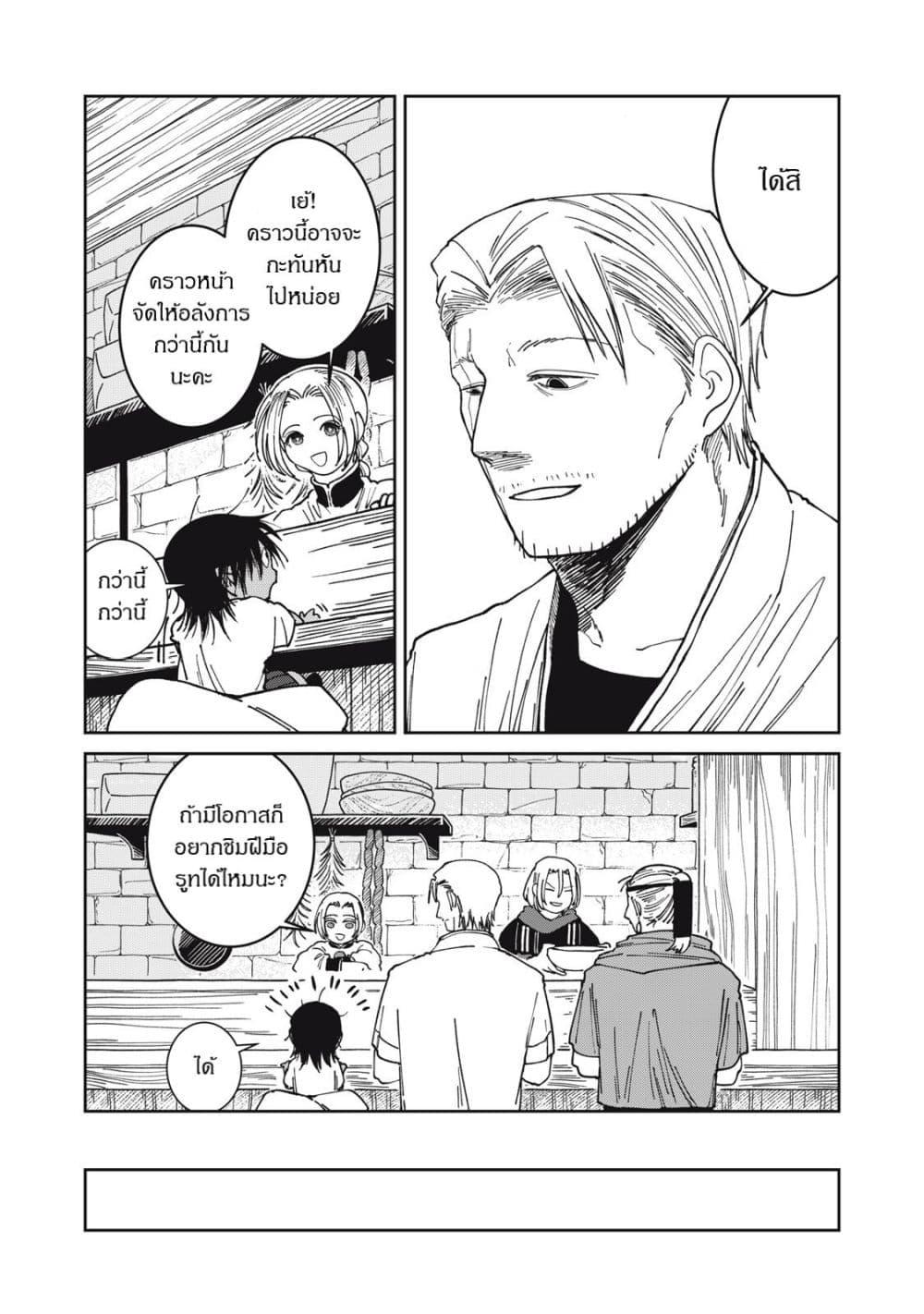 Manga-lc-com อ่านมังงะ อ่านการ์ตูน ออนไลน์ ฟรี Isekai Henkyo Meshi ตอนที่ 1 2 3 4 5 6 7 8 9 10 11 12 13 14 ฟรี ไม่มีโฆษณา Manga-lc - อ่าน มังงะ อ่าน การ์ตูน ออนไลน์ อ่านมังงะ ฟรี