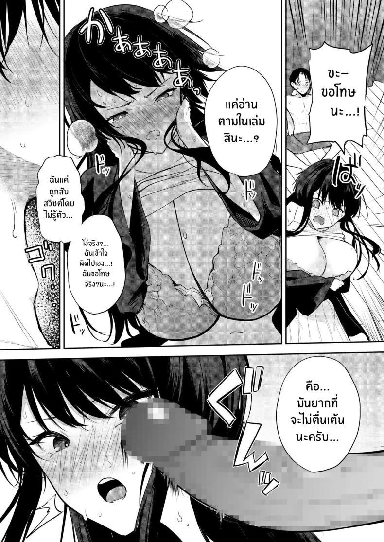 Doujin-Lc- อ่าน โดจิน มังฮวา เกาหลี ญี่ปุ่น จีน แปลไทย เป็นนายเเบบให้นักวาดมังงะลามก [Otogi no Kuni no Soapland (Kurokawa Otogi)] Eromanga no Model, Shimasen ka ตอนที่ 1 2 3 4 5 6 7 8 9 10 11 12 13 14 ฟรี ไม่มีโฆษณา อ่าน โดจิน Manhwa เกาหลี ญี่ปุ่น จีน เรามีครบ คัดมาให้เน้นๆ โดจิน 18+ รับประกันความฟินโดย  Doujin Lc