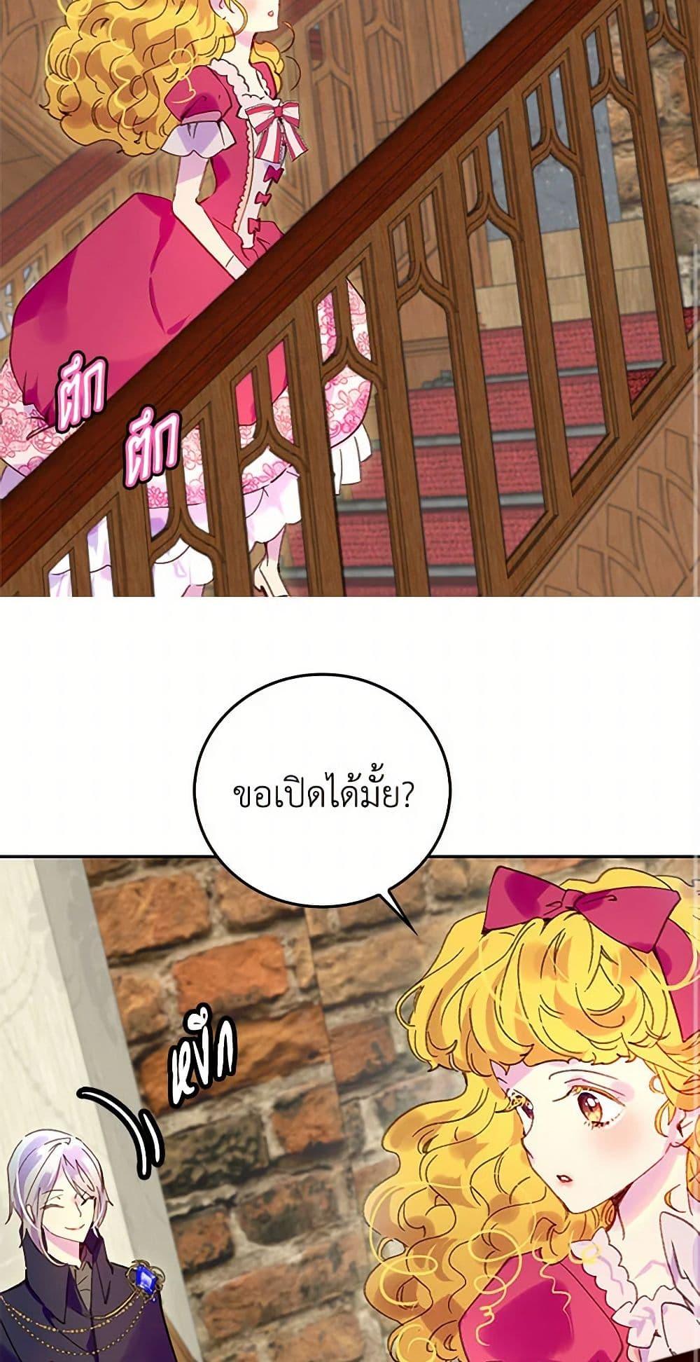 Manga-lc-com อ่านมังงะ อ่านการ์ตูน ออนไลน์ ฟรี Miss Not-So Sidekick ตอนที่ 1 2 3 4 5 6 7 8 9 10 11 12 13 14 ฟรี ไม่มีโฆษณา Manga-lc - อ่าน มังงะ อ่าน การ์ตูน ออนไลน์ อ่านมังงะ ฟรี