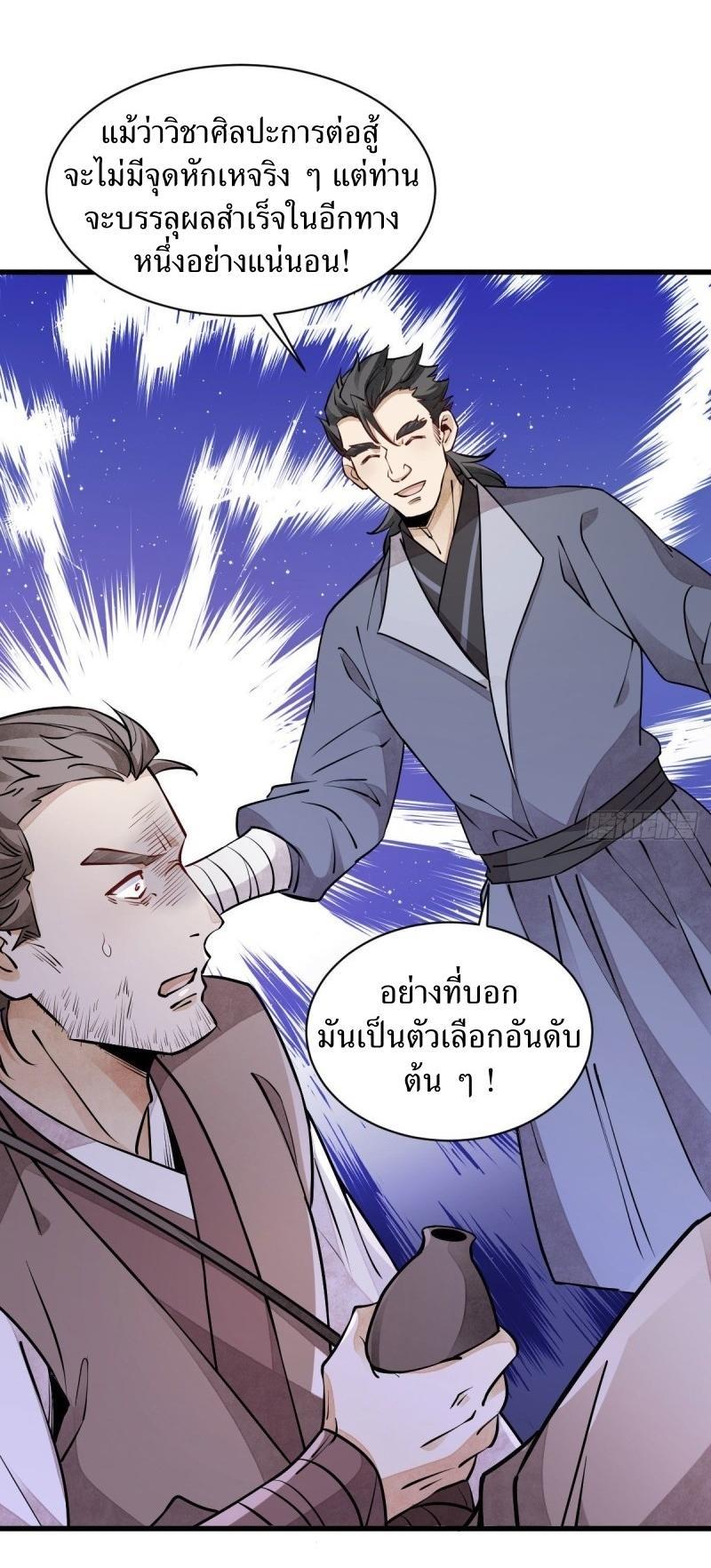 Manga-lc-com อ่านมังงะ อ่านการ์ตูน ออนไลน์ ฟรี Lan Ke Qi Yuan ตอนที่ 1 2 3 4 5 6 7 8 9 10 11 12 13 14 ฟรี ไม่มีโฆษณา Manga-lc - อ่าน มังงะ อ่าน การ์ตูน ออนไลน์ อ่านมังงะ ฟรี