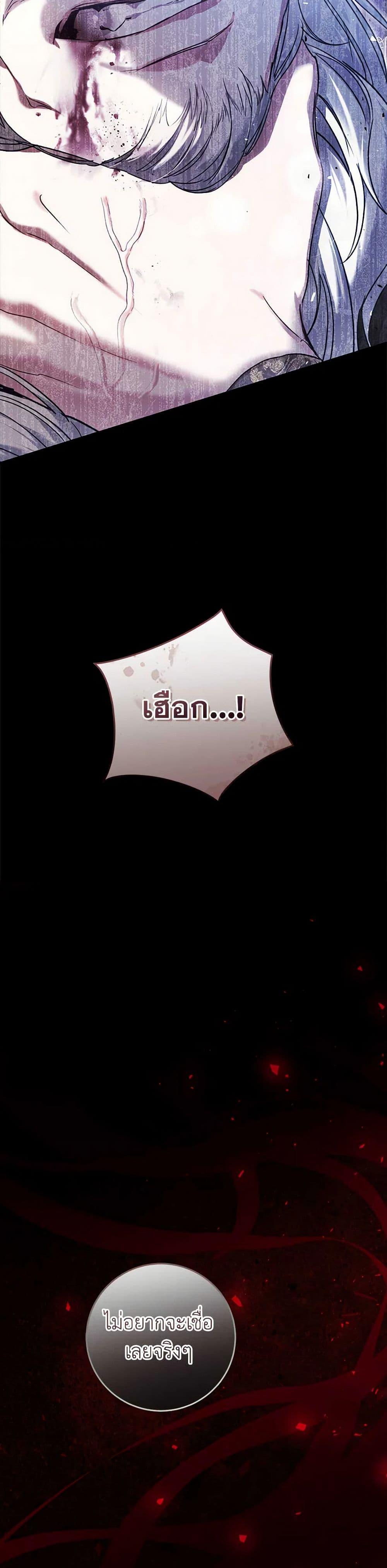 Manga-lc-com อ่านมังงะ อ่านการ์ตูน ออนไลน์ ฟรี The Villainess Is A Marionette ตอนที่ 1 2 3 4 5 6 7 8 9 10 11 12 13 14 ฟรี ไม่มีโฆษณา Manga-lc - อ่าน มังงะ อ่าน การ์ตูน ออนไลน์ อ่านมังงะ ฟรี