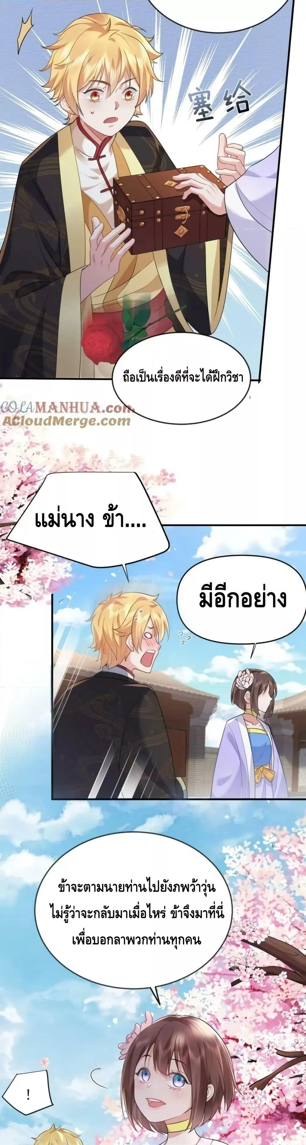 Manga-lc-com อ่านมังงะ อ่านการ์ตูน ออนไลน์ ฟรี AmIInvincible ตอนที่ 1 2 3 4 5 6 7 8 9 10 11 12 13 14 ฟรี ไม่มีโฆษณา Manga-lc - อ่าน มังงะ อ่าน การ์ตูน ออนไลน์ อ่านมังงะ ฟรี