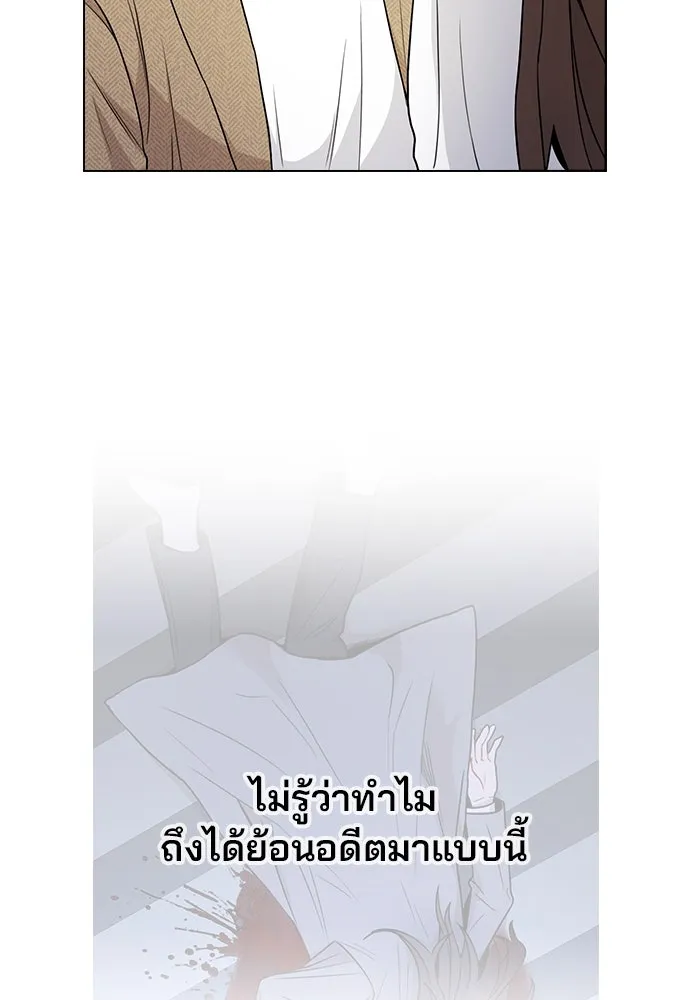 รักผิดแผน ตอนที่ 2 รูปที่ 28