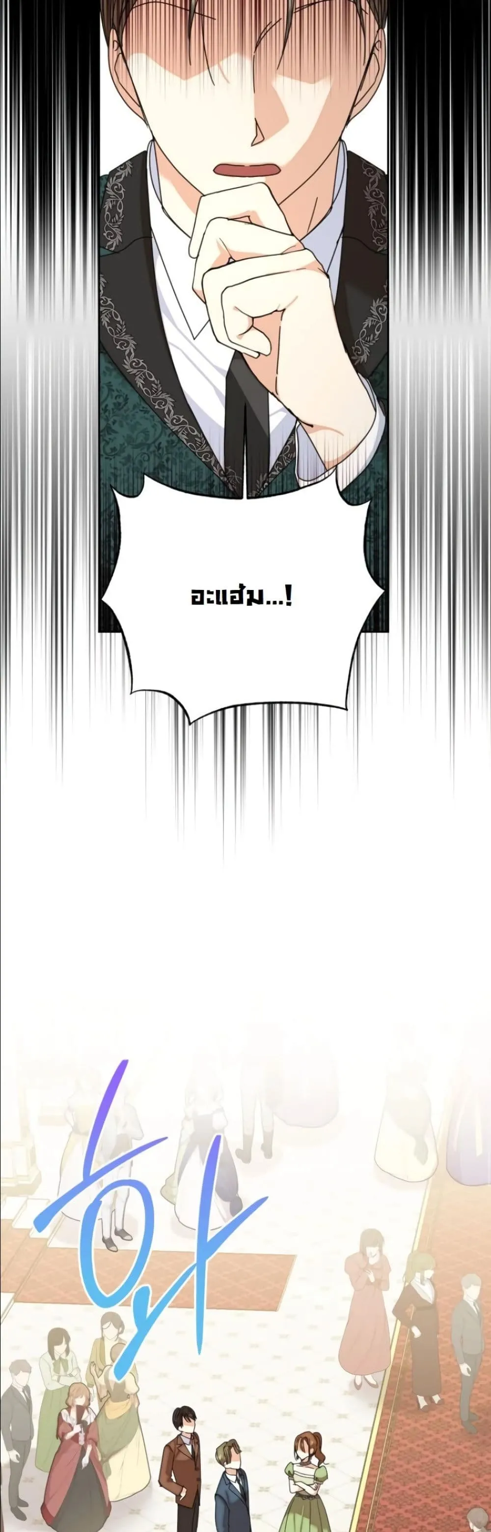 Manga-lc-com อ่านมังงะ อ่านการ์ตูน ออนไลน์ ฟรี My Once-Enemy Sister Now Cherishes Me ตอนที่ 1 2 3 4 5 6 7 8 9 10 11 12 13 14 ฟรี ไม่มีโฆษณา Manga-lc - อ่าน มังงะ อ่าน การ์ตูน ออนไลน์ อ่านมังงะ ฟรี