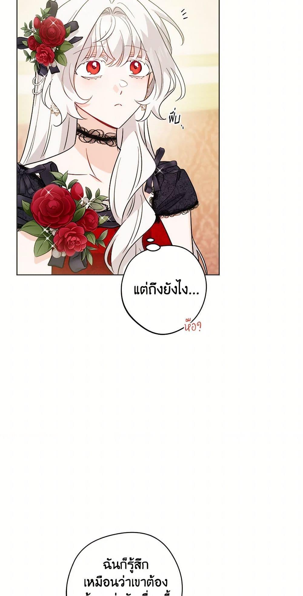 Manga-lc-com อ่านมังงะ อ่านการ์ตูน ออนไลน์ ฟรี The Male Lead is in Charge of the Successor ตอนที่ 1 2 3 4 5 6 7 8 9 10 11 12 13 14 ฟรี ไม่มีโฆษณา Manga-lc - อ่าน มังงะ อ่าน การ์ตูน ออนไลน์ อ่านมังงะ ฟรี