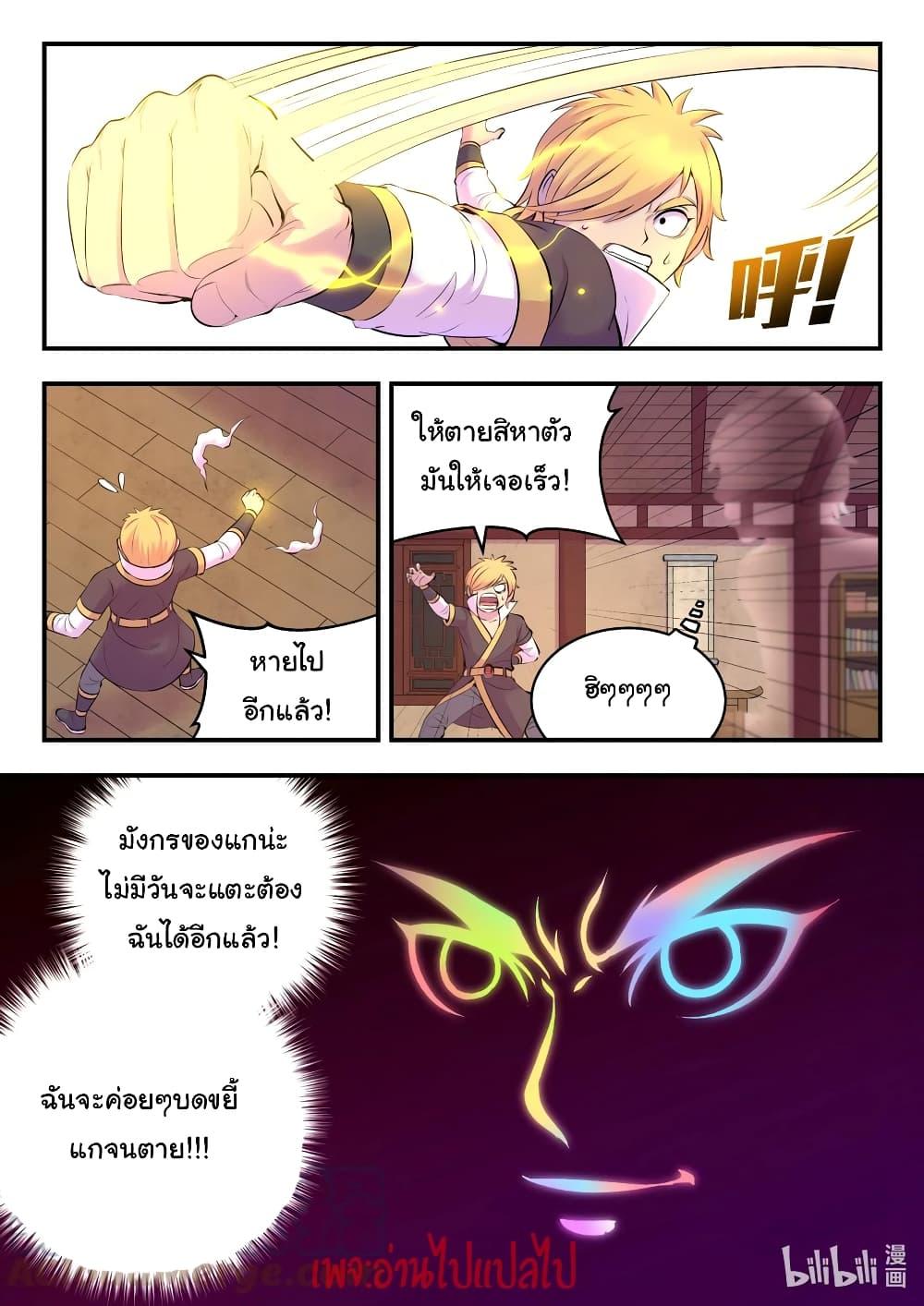 Manga-lc-com อ่านมังงะ อ่านการ์ตูน ออนไลน์ ฟรี King of Spirit Beast ตอนที่ 1 2 3 4 5 6 7 8 9 10 11 12 13 14 ฟรี ไม่มีโฆษณา Manga-lc - อ่าน มังงะ อ่าน การ์ตูน ออนไลน์ อ่านมังงะ ฟรี