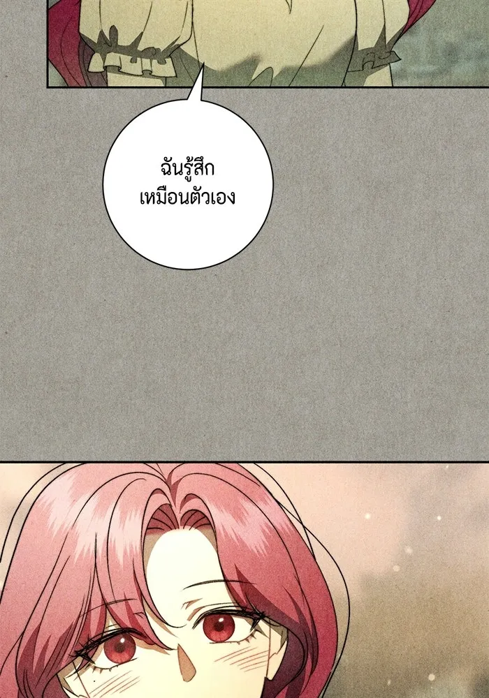 ขอวิธีส่งสามีลงนรก ตอนที่ 60 รูปที่ 67