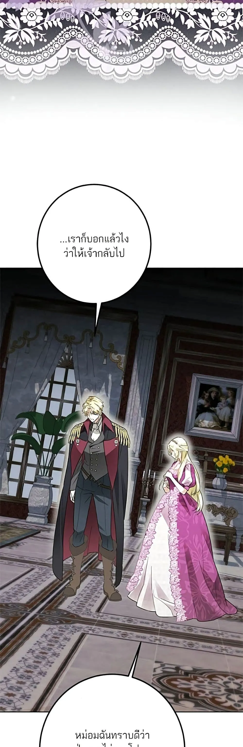 Manga-lc-com อ่านมังงะ อ่านการ์ตูน ออนไลน์ ฟรี Became the Duke’s Male Servant – ผมเป็นหนุ่มรับใช้ค่ะ ตอนที่ 1 2 3 4 5 6 7 8 9 10 11 12 13 14 ฟรี ไม่มีโฆษณา Manga-lc - อ่าน มังงะ อ่าน การ์ตูน ออนไลน์ อ่านมังงะ ฟรี