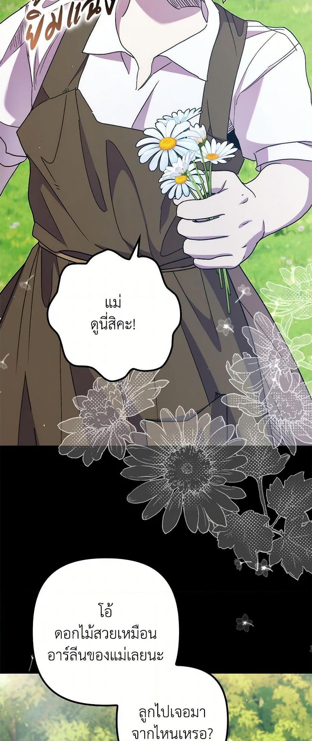 Manga-lc-com อ่านมังงะ อ่านการ์ตูน ออนไลน์ ฟรี I’m Dead, But the Hero Went Crazy ตอนที่ 1 2 3 4 5 6 7 8 9 10 11 12 13 14 ฟรี ไม่มีโฆษณา Manga-lc - อ่าน มังงะ อ่าน การ์ตูน ออนไลน์ อ่านมังงะ ฟรี