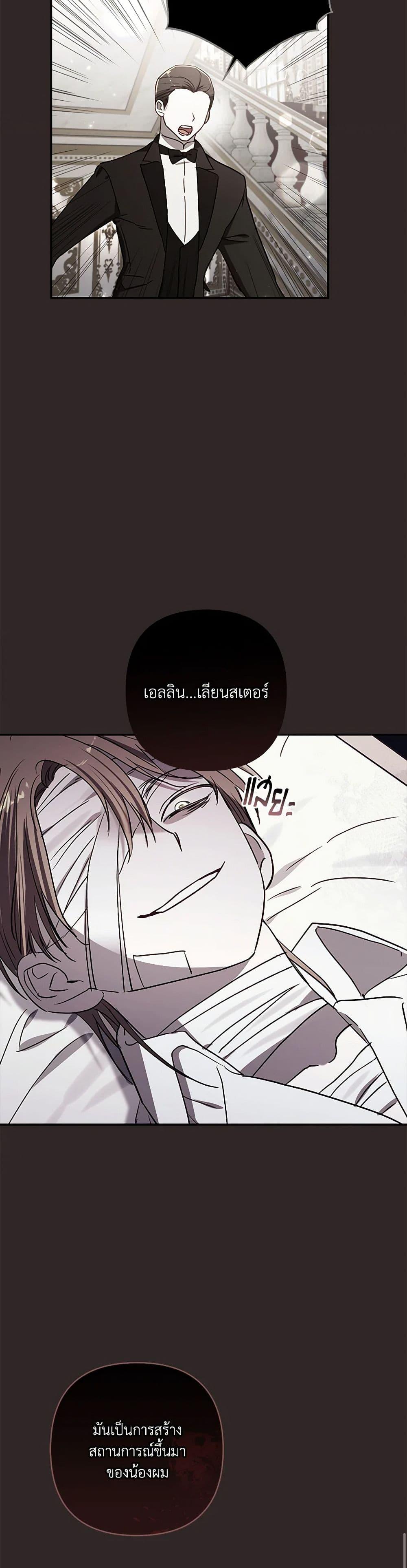 Manga-lc-com อ่านมังงะ อ่านการ์ตูน ออนไลน์ ฟรี I Failed to Divorce My Husband ตอนที่ 1 2 3 4 5 6 7 8 9 10 11 12 13 14 ฟรี ไม่มีโฆษณา Manga-lc - อ่าน มังงะ อ่าน การ์ตูน ออนไลน์ อ่านมังงะ ฟรี