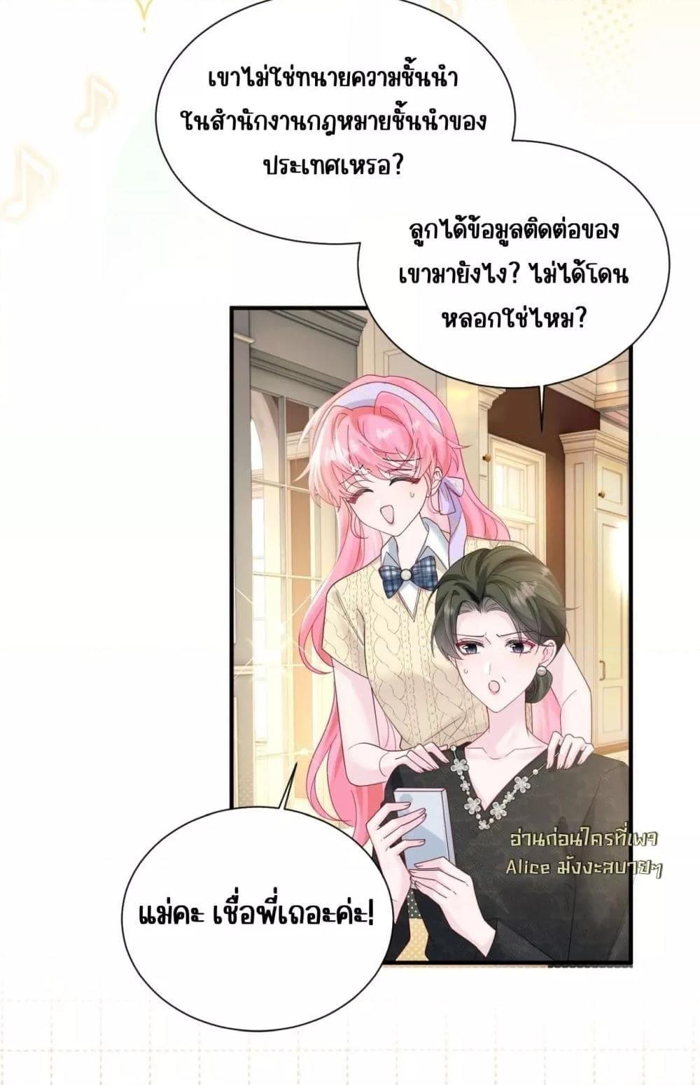 Manga-lc-com อ่านมังงะ อ่านการ์ตูน ออนไลน์ ฟรี Dressedasthe ตอนที่ 1 2 3 4 5 6 7 8 9 10 11 12 13 14 ฟรี ไม่มีโฆษณา Manga-lc - อ่าน มังงะ อ่าน การ์ตูน ออนไลน์ อ่านมังงะ ฟรี