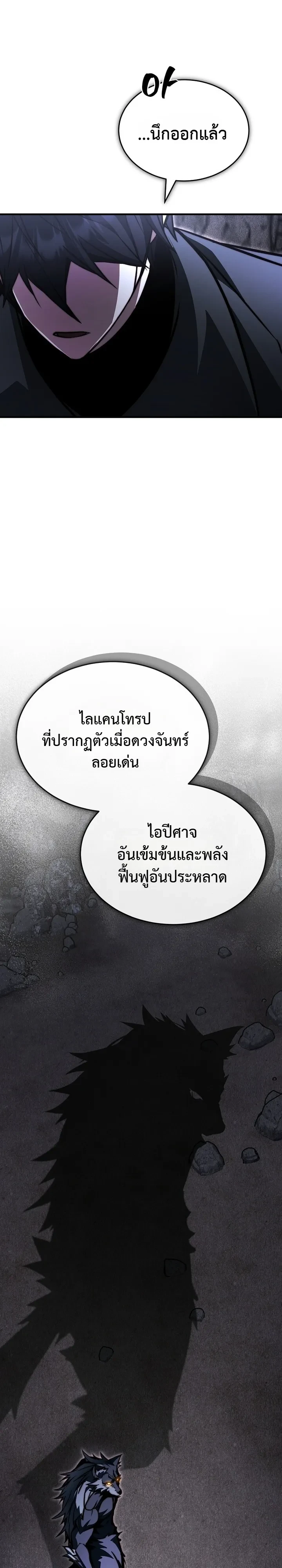 Manga-lc-com อ่านมังงะ อ่านการ์ตูน ออนไลน์ ฟรี The Regressor Makes Everything ผู้หวนคืนผู้สร้างทุกสรรพสิ่ง ตอนที่ 1 2 3 4 5 6 7 8 9 10 11 12 13 14 ฟรี ไม่มีโฆษณา Manga-lc - อ่าน มังงะ อ่าน การ์ตูน ออนไลน์ อ่านมังงะ ฟรี