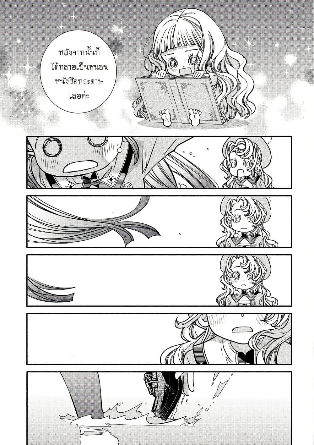 Manga-lc-com อ่านมังงะ อ่านการ์ตูน ออนไลน์ ฟรี Colori Colore Creare ตอนที่ 1 2 3 4 5 6 7 8 9 10 11 12 13 14 ฟรี ไม่มีโฆษณา Manga-lc - อ่าน มังงะ อ่าน การ์ตูน ออนไลน์ อ่านมังงะ ฟรี