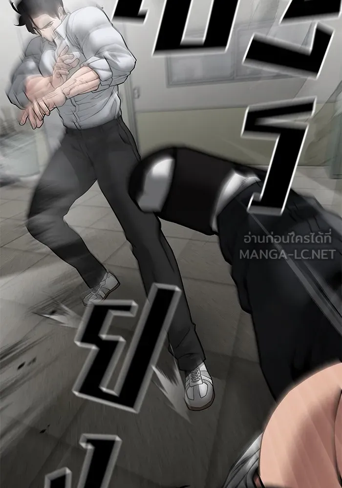 เลวฟาดเลว ตอนที่ 81 รูปที่ 111