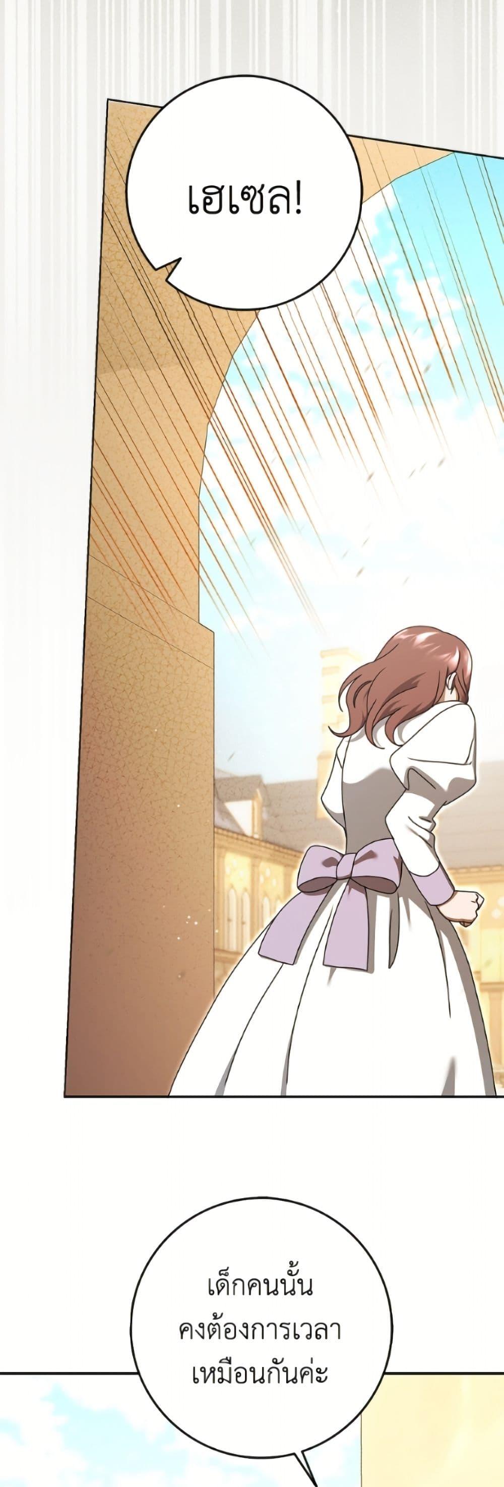 Manga-lc-com อ่านมังงะ อ่านการ์ตูน ออนไลน์ ฟรี Cinderella Disappeared ตอนที่ 1 2 3 4 5 6 7 8 9 10 11 12 13 14 ฟรี ไม่มีโฆษณา Manga-lc - อ่าน มังงะ อ่าน การ์ตูน ออนไลน์ อ่านมังงะ ฟรี