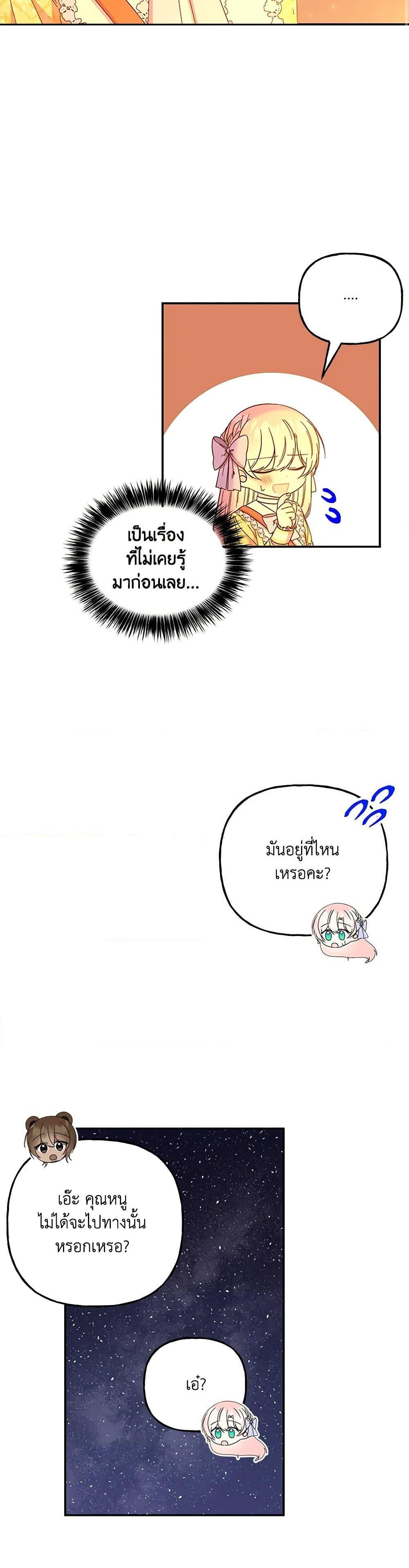Manga-lc-com อ่านมังงะ อ่านการ์ตูน ออนไลน์ ฟรี Daughter of the Archmage ตอนที่ 1 2 3 4 5 6 7 8 9 10 11 12 13 14 ฟรี ไม่มีโฆษณา Manga-lc - อ่าน มังงะ อ่าน การ์ตูน ออนไลน์ อ่านมังงะ ฟรี