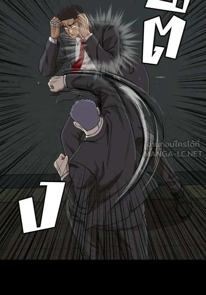 BAD GUY ตอนที่ 274 รูปที่ 76