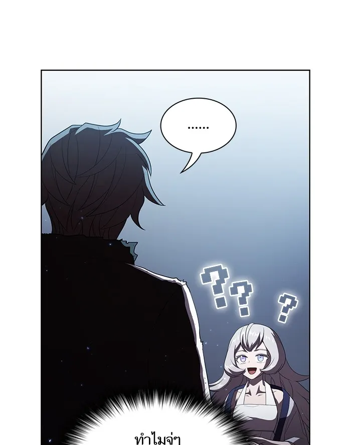 ผู้เล่นขั้นเทพแห่งหอคอยฝึกสอน ตอนที่ 42 รูปที่ 46