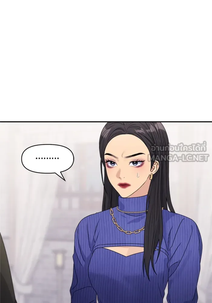 Couple Breaker ตอนที่ 18 รูปที่ 60