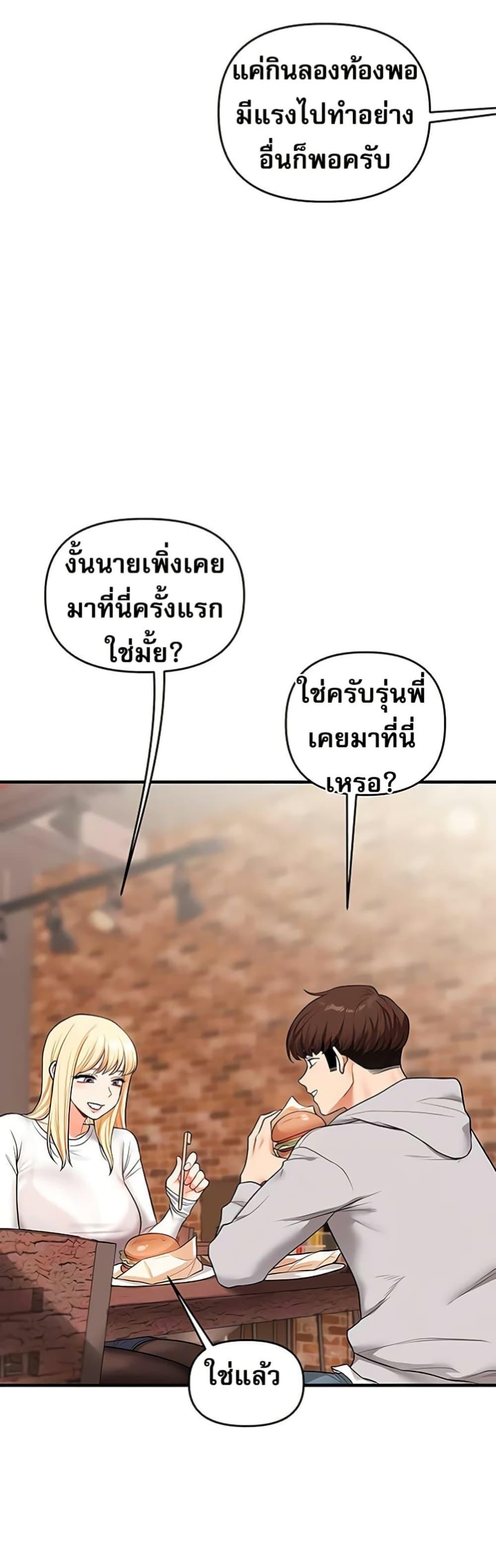 Doujin-Lc- อ่าน โดจิน มังฮวา เกาหลี ญี่ปุ่น จีน แปลไทย Relationship Reversal ตอนที่ 1 2 3 4 5 6 7 8 9 10 11 12 13 14 ฟรี ไม่มีโฆษณา อ่าน โดจิน Manhwa เกาหลี ญี่ปุ่น จีน เรามีครบ คัดมาให้เน้นๆ โดจิน 18+ รับประกันความฟินโดย  Doujin Lc
