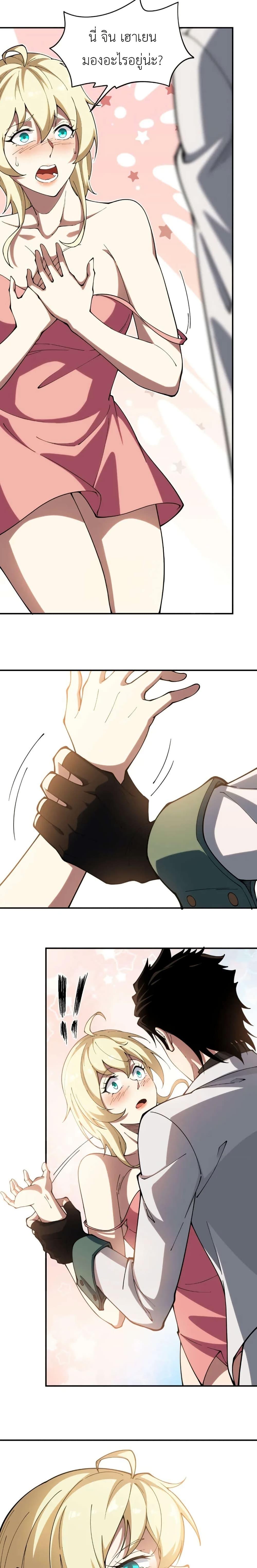 Manga-lc-com อ่านมังงะ อ่านการ์ตูน ออนไลน์ ฟรี Radiance of Tribulation The Old Man Leads the Way ตอนที่ 1 2 3 4 5 6 7 8 9 10 11 12 13 14 ฟรี ไม่มีโฆษณา Manga-lc - อ่าน มังงะ อ่าน การ์ตูน ออนไลน์ อ่านมังงะ ฟรี