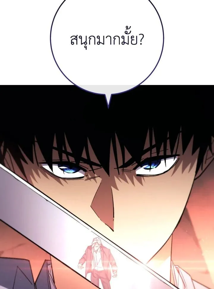 The Hero Returns ตอนที่ ตอนที่ 89 รูปที่ 84