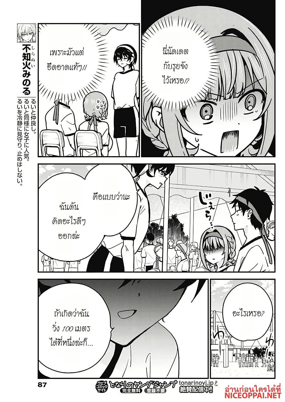 Manga-lc-com อ่านมังงะ อ่านการ์ตูน ออนไลน์ ฟรี Watashi no Koto Suki ja Nakatta no ka yo! ตอนที่ 1 2 3 4 5 6 7 8 9 10 11 12 13 14 ฟรี ไม่มีโฆษณา Manga-lc - อ่าน มังงะ อ่าน การ์ตูน ออนไลน์ อ่านมังงะ ฟรี