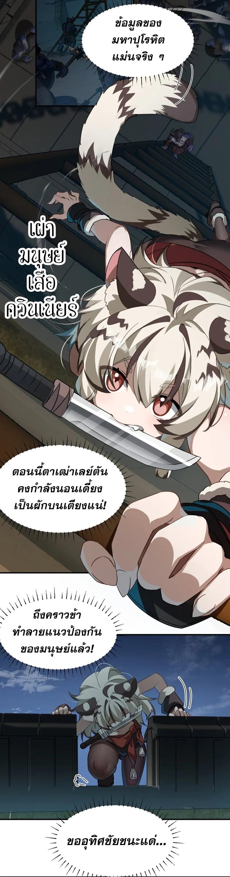 Manga-lc-com อ่านมังงะ อ่านการ์ตูน ออนไลน์ ฟรี I Am a Max-Level Priestess in Another World ตอนที่ 1 2 3 4 5 6 7 8 9 10 11 12 13 14 ฟรี ไม่มีโฆษณา Manga-lc - อ่าน มังงะ อ่าน การ์ตูน ออนไลน์ อ่านมังงะ ฟรี