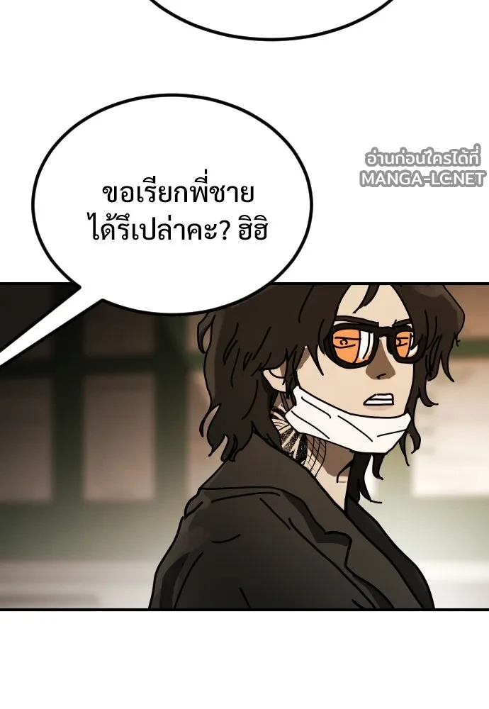 Manga-lc-com อ่านมังงะ อ่านการ์ตูน ออนไลน์ ฟรี วันดีคืนดี โซลก็ ตอนที่ 1 2 3 4 5 6 7 8 9 10 11 12 13 14 ฟรี ไม่มีโฆษณา Manga-lc - อ่าน มังงะ อ่าน การ์ตูน ออนไลน์ อ่านมังงะ ฟรี
