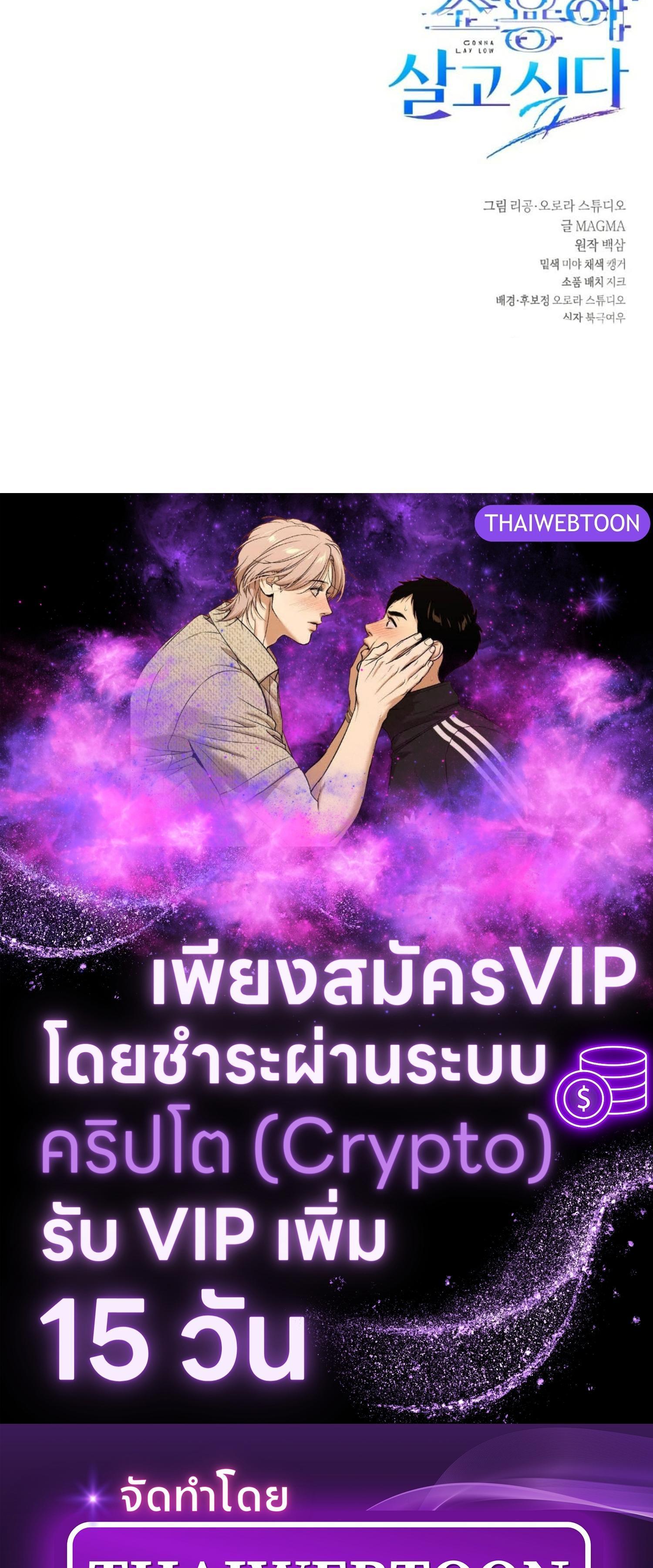 Manga-lc-com อ่านมังงะ อ่านการ์ตูน ออนไลน์ ฟรี The Hunter Wants to Live Quietly ตอนที่ 1 2 3 4 5 6 7 8 9 10 11 12 13 14 ฟรี ไม่มีโฆษณา Manga-lc - อ่าน มังงะ อ่าน การ์ตูน ออนไลน์ อ่านมังงะ ฟรี