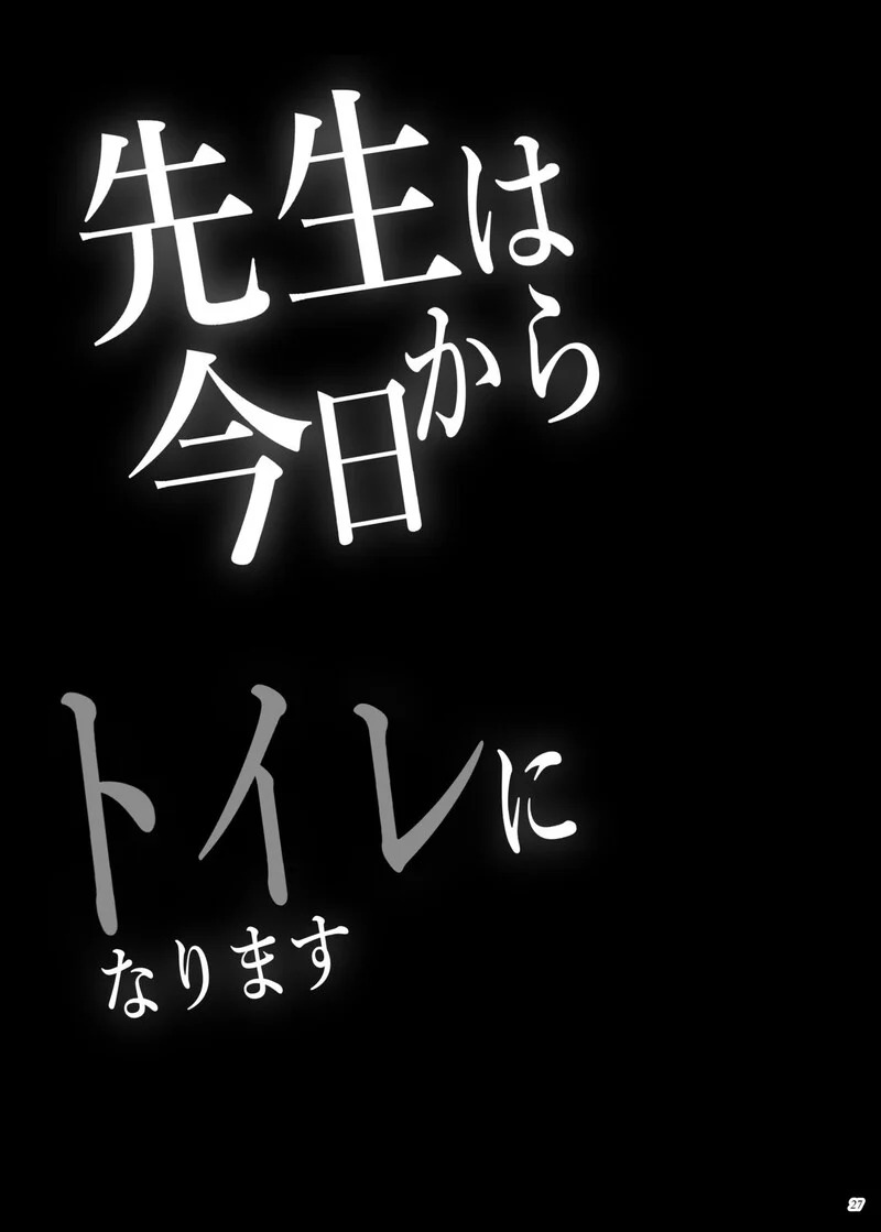 Doujin-Lc- อ่าน โดจิน มังฮวา เกาหลี ญี่ปุ่น จีน แปลไทย หลักสูตรสยิว ครูสาววัยเลขสาม  [Puppukupu (Kawaisaw)] Sensei wa Kyou kara Toile ni Narimasu ตอนที่ 1 ฟรี ไม่มีโฆษณา อ่าน โดจิน Manhwa เกาหลี ญี่ปุ่น จีน เรามีครบ คัดมาให้เน้นๆ โดจิน 18+ รับประกันความฟินโดย Doujin Lc