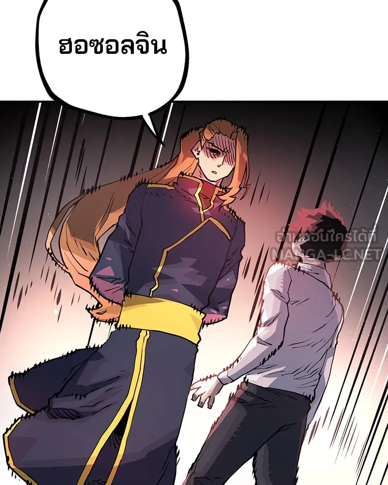 Player ตอนที่ 10 รูปที่ 66