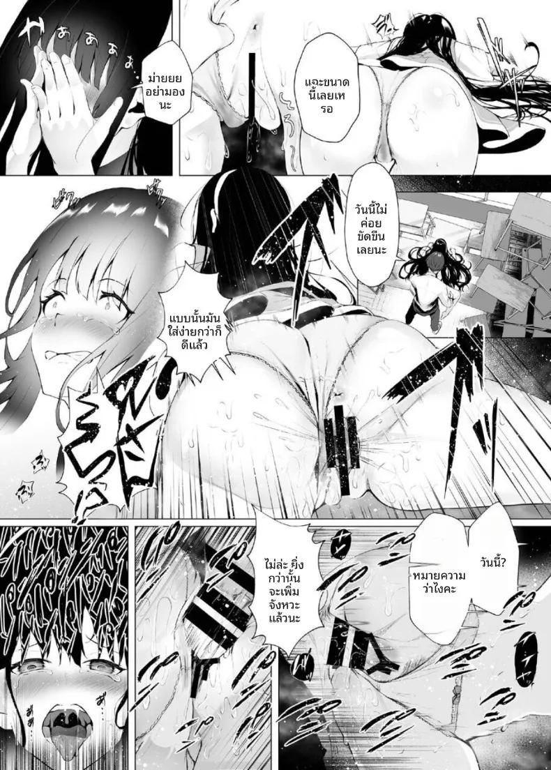 Doujin-Lc- อ่าน โดจิน มังฮวา เกาหลี ญี่ปุ่น จีน แปลไทย ไทม์ลูปกับน้องไม่เเท้ (Akausu Ko) ตอนที่ 1 2 3 4 5 6 7 8 9 10 11 12 13 14 ฟรี ไม่มีโฆษณา อ่าน โดจิน Manhwa เกาหลี ญี่ปุ่น จีน เรามีครบ คัดมาให้เน้นๆ โดจิน 18+ รับประกันความฟินโดย  Doujin Lc