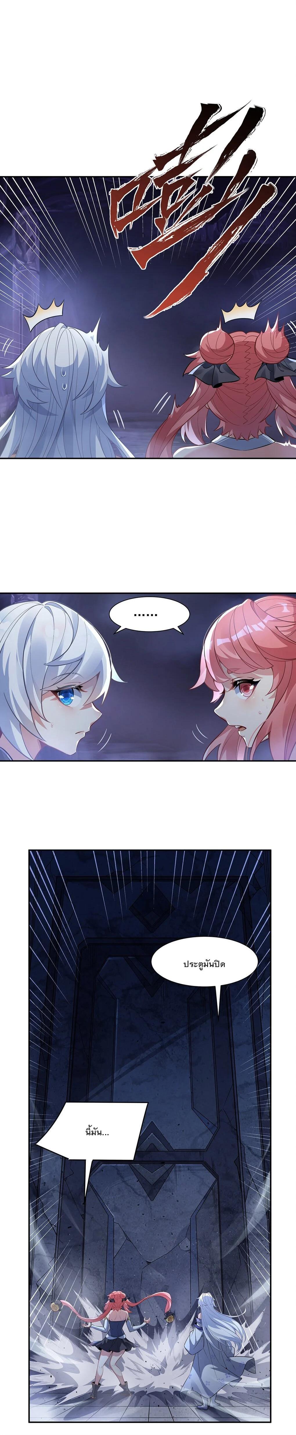 Manga-lc-com อ่านมังงะ อ่านการ์ตูน ออนไลน์ ฟรี My Female Disciples are all Future Masters of the Heavens ตอนที่ 1 2 3 4 5 6 7 8 9 10 11 12 13 14 ฟรี ไม่มีโฆษณา Manga-lc - อ่าน มังงะ อ่าน การ์ตูน ออนไลน์ อ่านมังงะ ฟรี