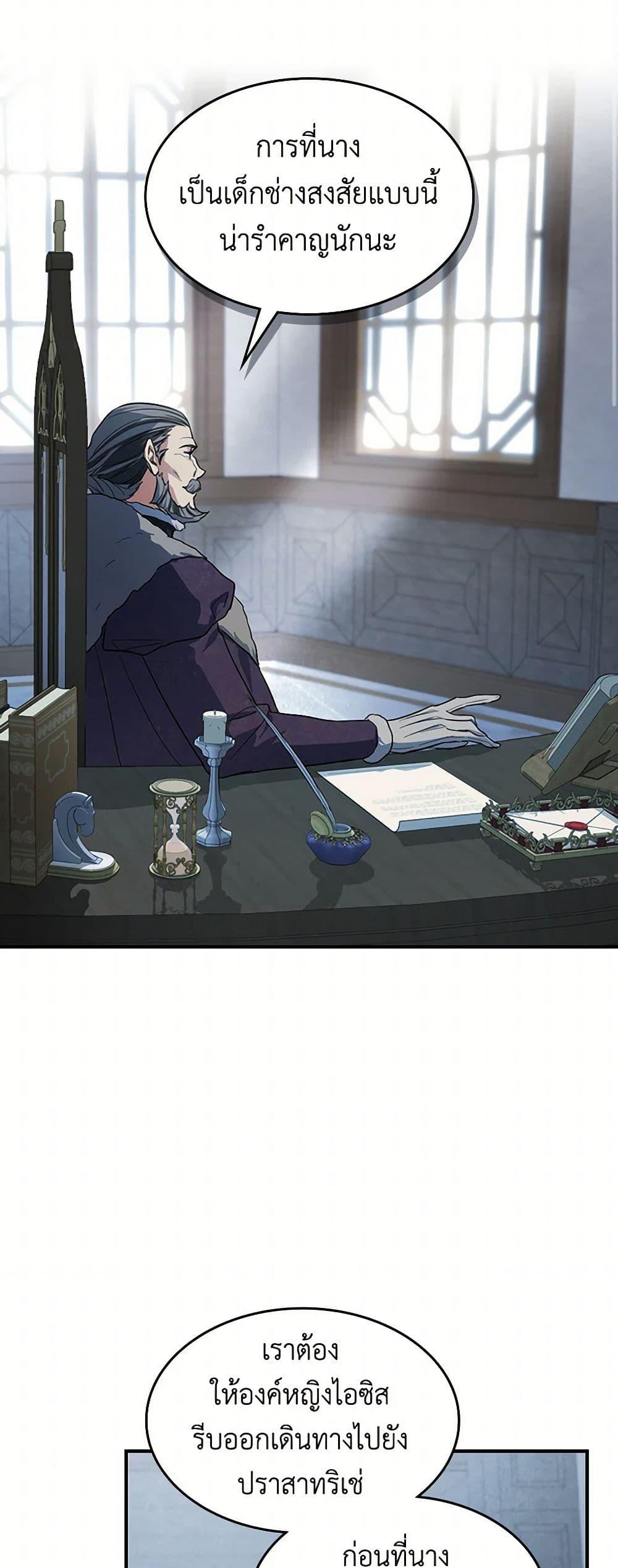 Manga-lc-com อ่านมังงะ อ่านการ์ตูน ออนไลน์ ฟรี The Lady and the Beast ตอนที่ 1 2 3 4 5 6 7 8 9 10 11 12 13 14 ฟรี ไม่มีโฆษณา Manga-lc - อ่าน มังงะ อ่าน การ์ตูน ออนไลน์ อ่านมังงะ ฟรี