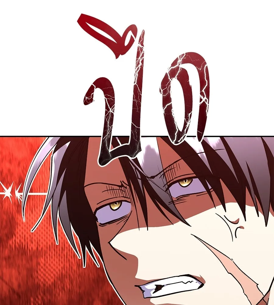 ถึกทนแทงก์แรงก์ C ตอนที่ 34 รูปที่ 152