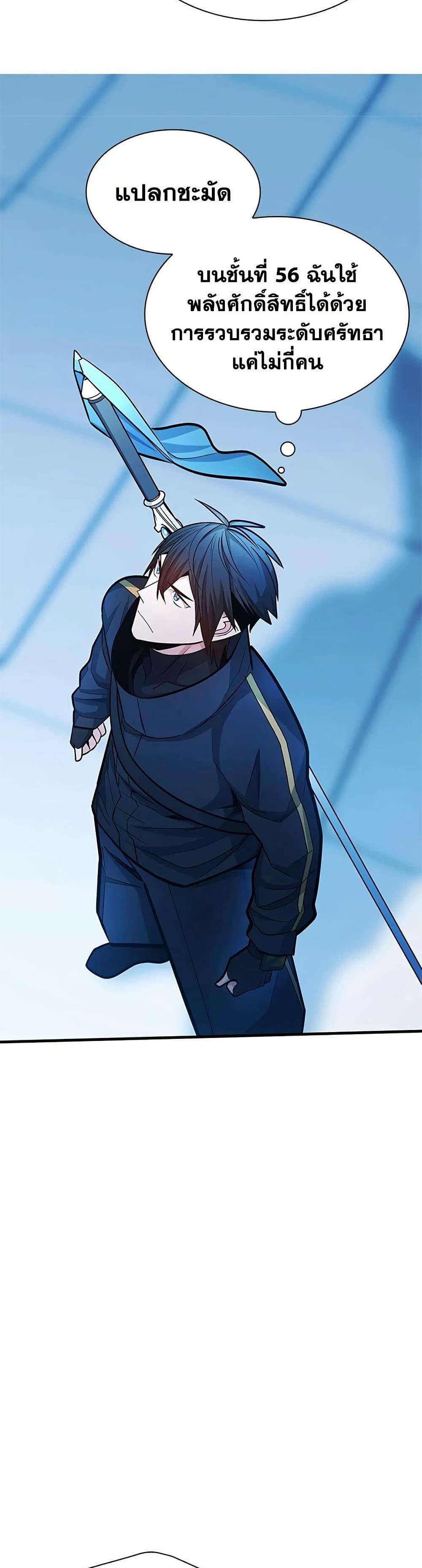 Manga-lc-com อ่านมังงะ อ่านการ์ตูน ออนไลน์ ฟรี The Tutorial is Too Hard ตอนที่ 1 2 3 4 5 6 7 8 9 10 11 12 13 14 ฟรี ไม่มีโฆษณา Manga-lc - อ่าน มังงะ อ่าน การ์ตูน ออนไลน์ อ่านมังงะ ฟรี