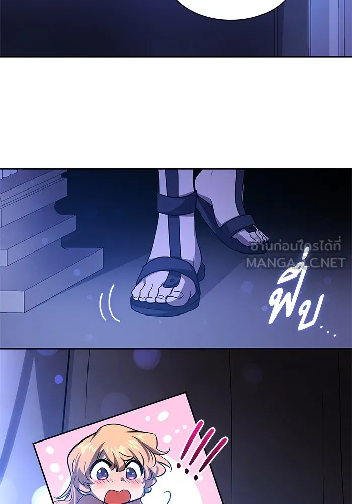 ฟิลเลียโรเซ่กับคำทำนายแห่งมงกุฎหนาม ตอนที่ 85 รูปที่ 45